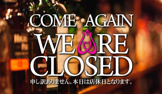 お店