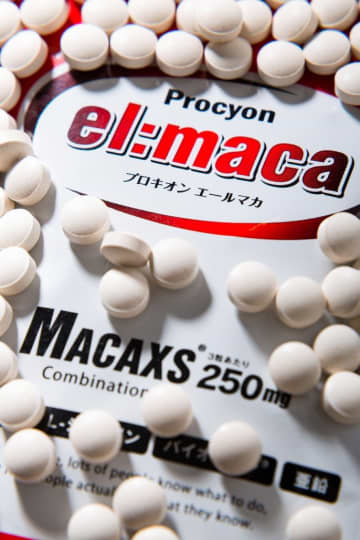 プロキオン エールマカ