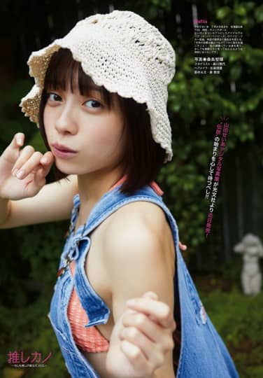山田せいあ エロ