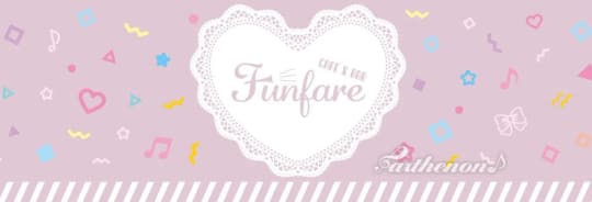 Funfare(ファンファーレ)