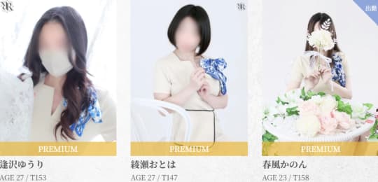 RELAIR（リレア）のセラピスト