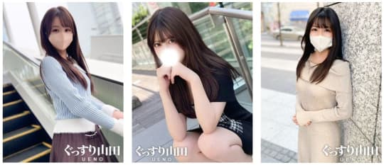 セラピスト