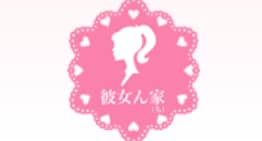 彼女ん家