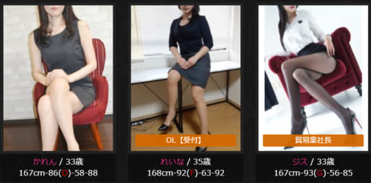女性