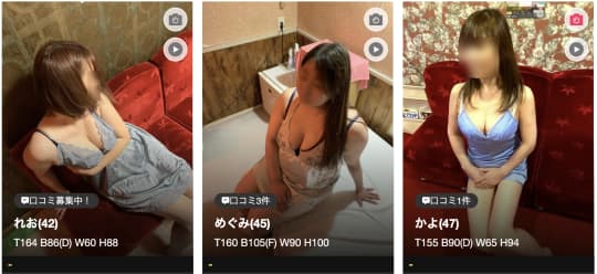 モデルクラブ 小名浜