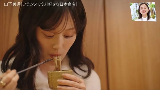 山下美月 おっぱい