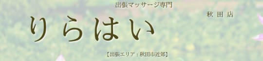 ロゴ