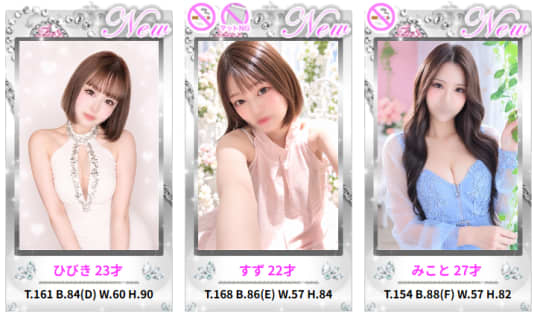 女性