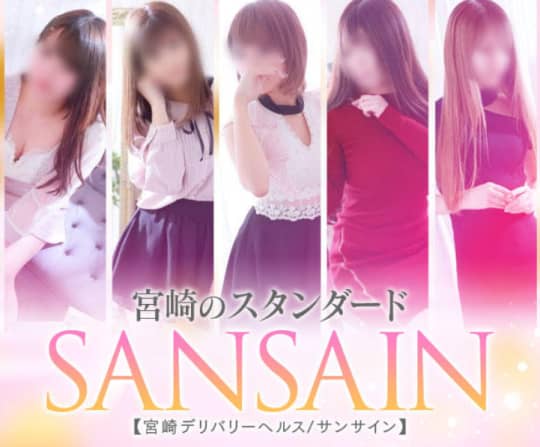 https://www.m-sansain.com/
