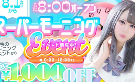 ラブボート