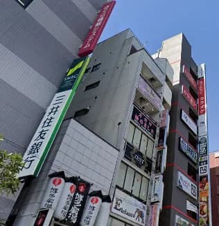 佐藤ビル