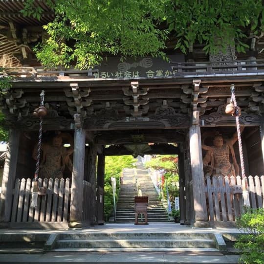 宮島大聖院