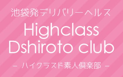 https://www.dosirouto-club.com/pc/top/