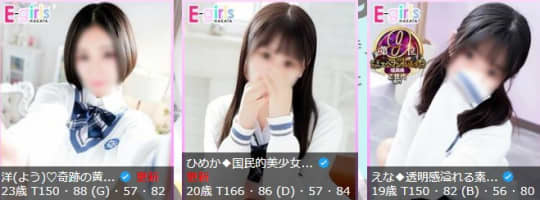 女の子