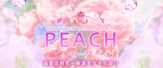 PEACH