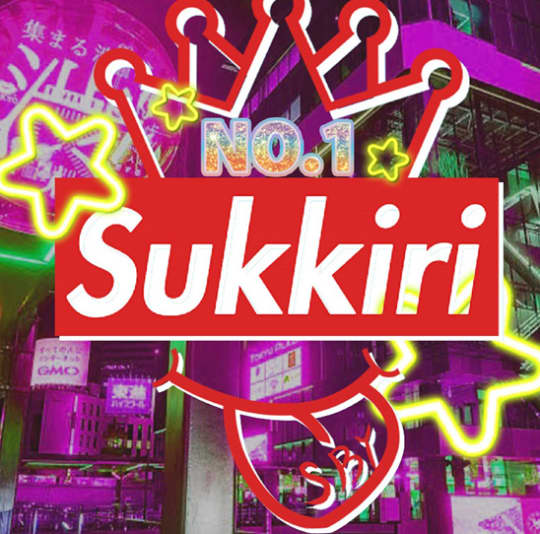 Sukkiri