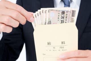 給料
