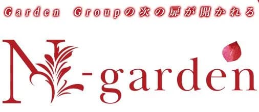 N-garden_HPトップ