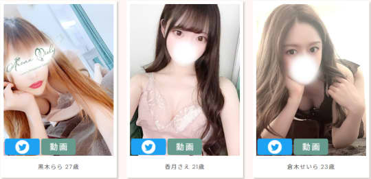 アロマミエリーの在籍一覧画像