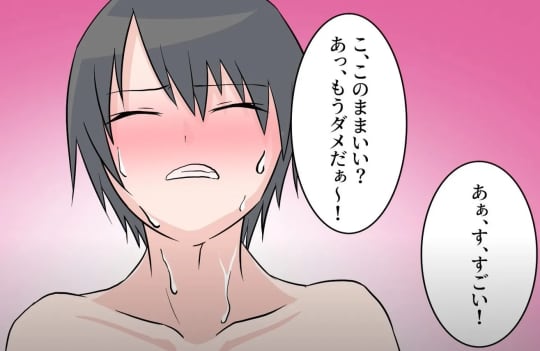 風俗体験