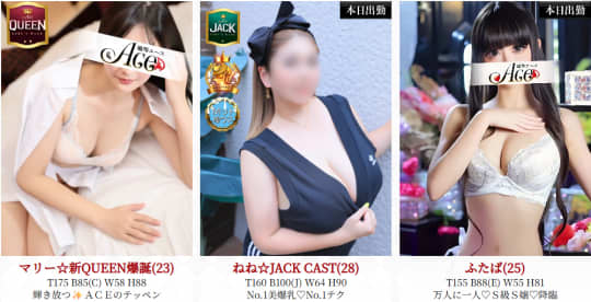 女性