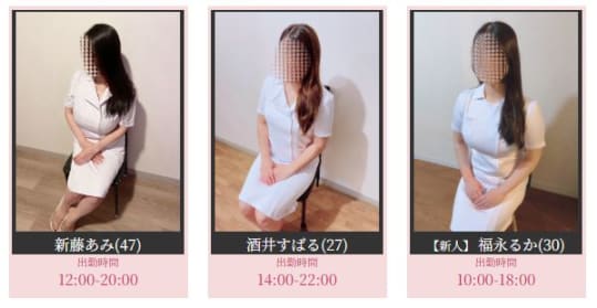 セラピスト