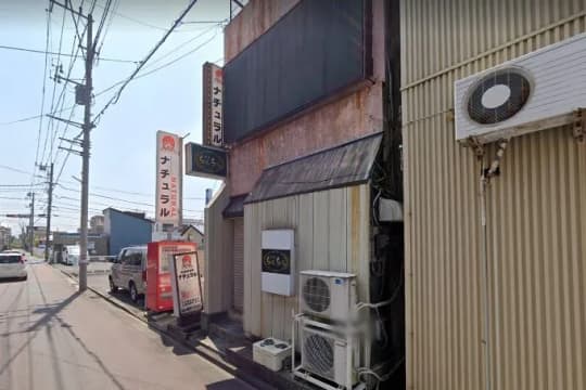 ナチュラルの行き方3