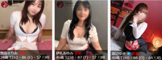 沖縄人妻白書の在籍一覧