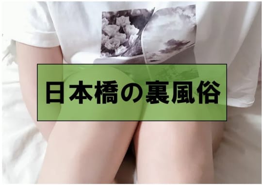 女の子