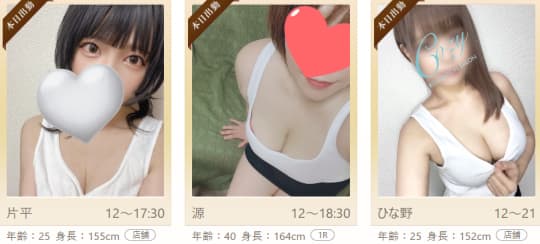 女の子