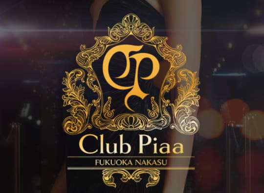 https://club-piaa.com/
