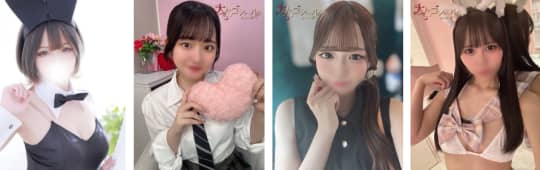 女性