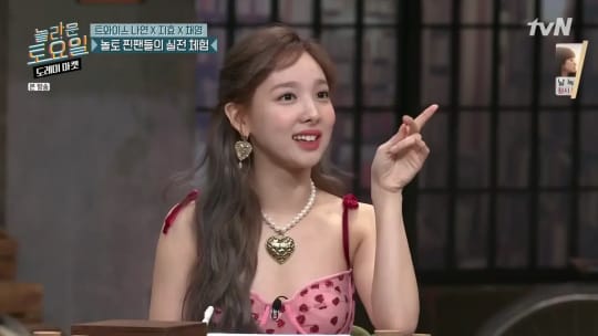 twice ナヨン エロ