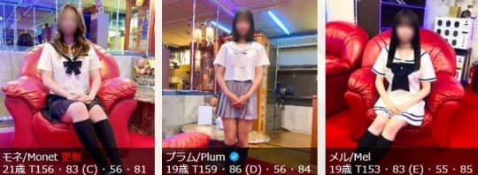 女の子