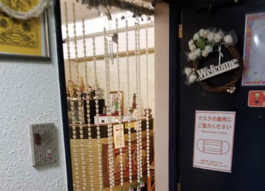 Wantha（ワンター）