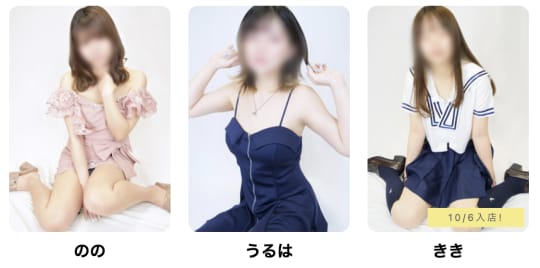 スーパーエンジェル