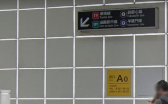 渋谷駅