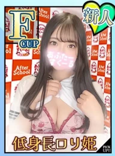 女の子画像