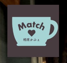 相席カフェ Match