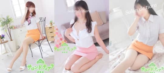 サロン・ド・ティアラ浜松店の女の子