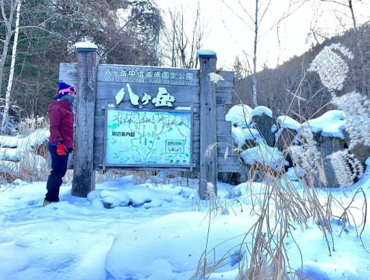 登山口とアクセス