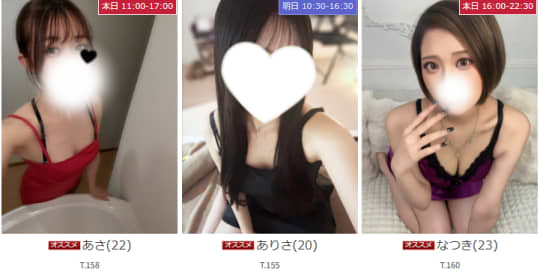 女の子