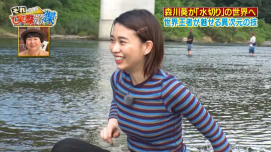 森川葵