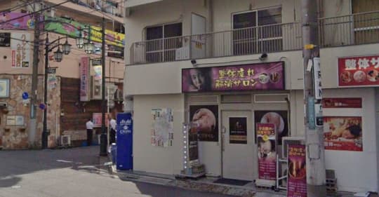 お店の行き方3_整体疲れ