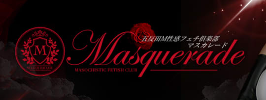 https://www.masque.jp/