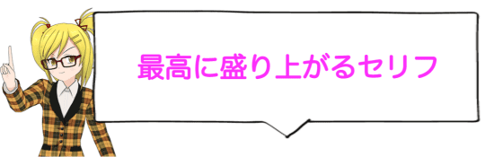 早く挿れてと言わせたら勝ち