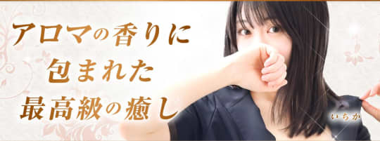 Mrs.Aroma