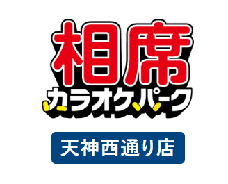 https://www.soundpark.jp/aiseki-karaokepark/nishidori/
