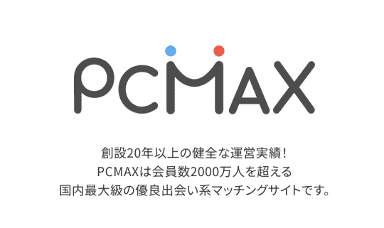 枚方 セフレ