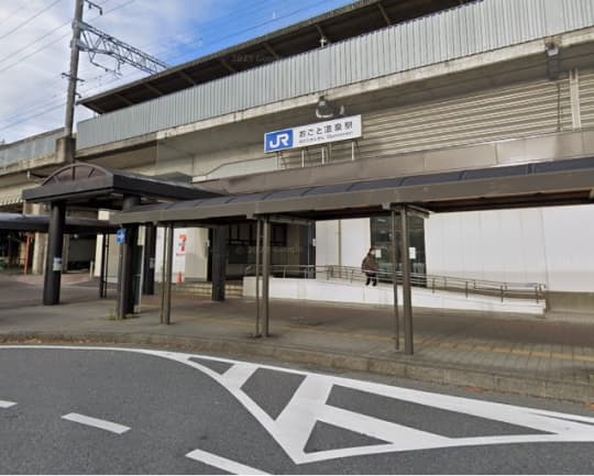 おごと温泉駅